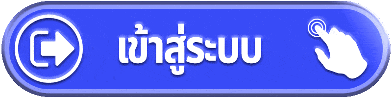 เข้าสู่ระบบ bp8 พร้อมลุยเกมโปรด เข้าถึงความบันเทิงออนไลน์ได้คล่องตัว